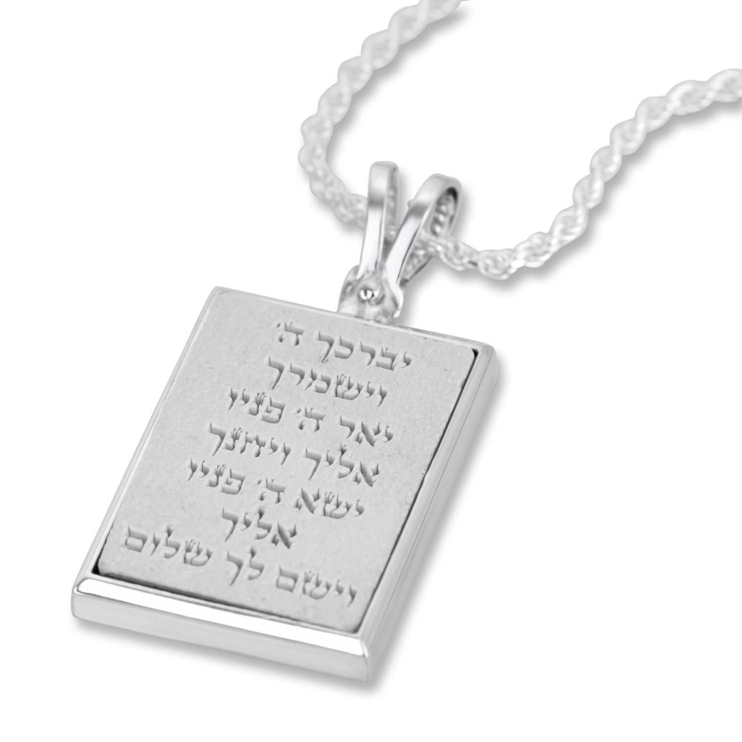 Sterling Silver Necklace with Engraved Jerusalem Stone - Priestly Blessing - Numbers 6:24-26  - 1