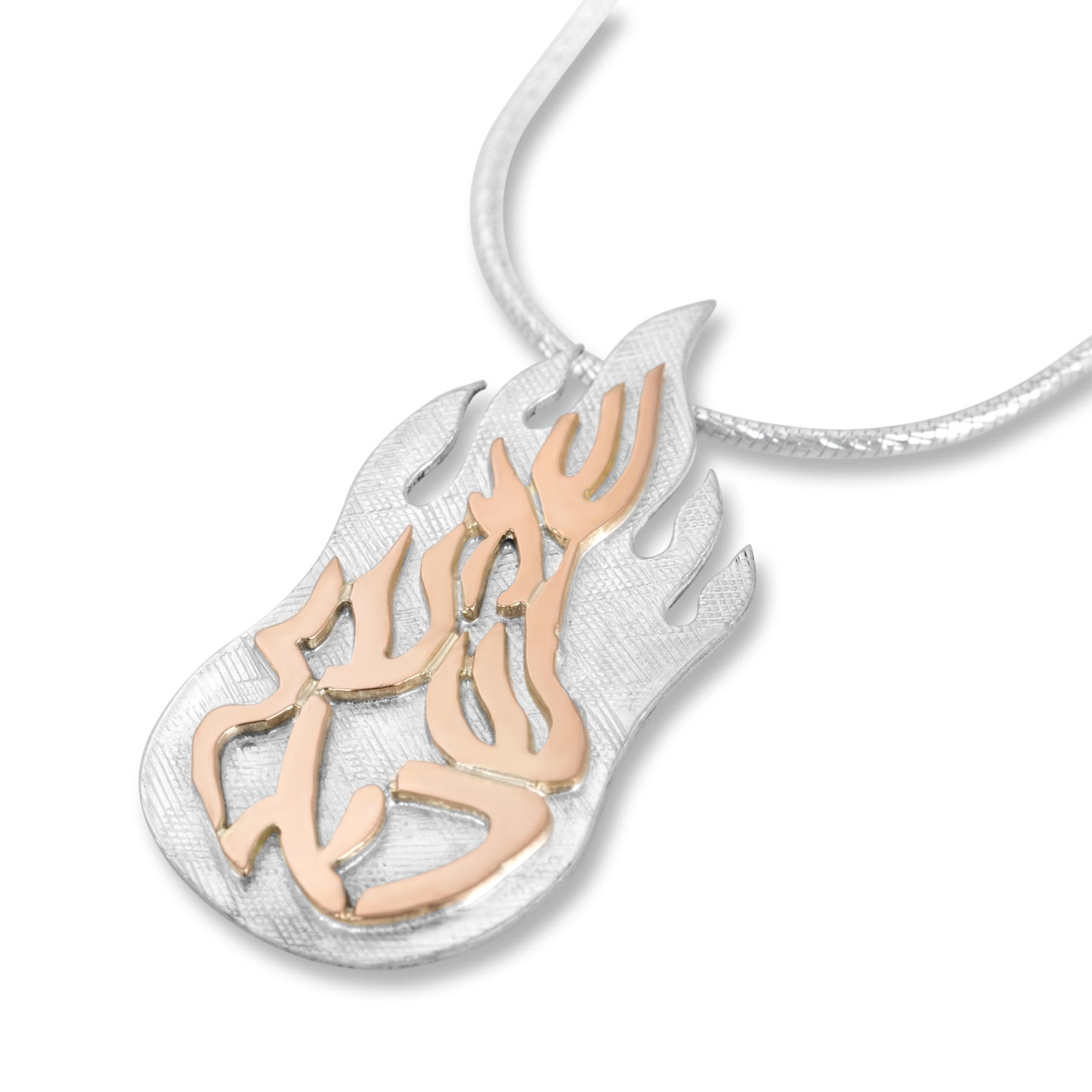 Sterling Silver Textured Flame Necklace with Gold Shema Yisrael - 1