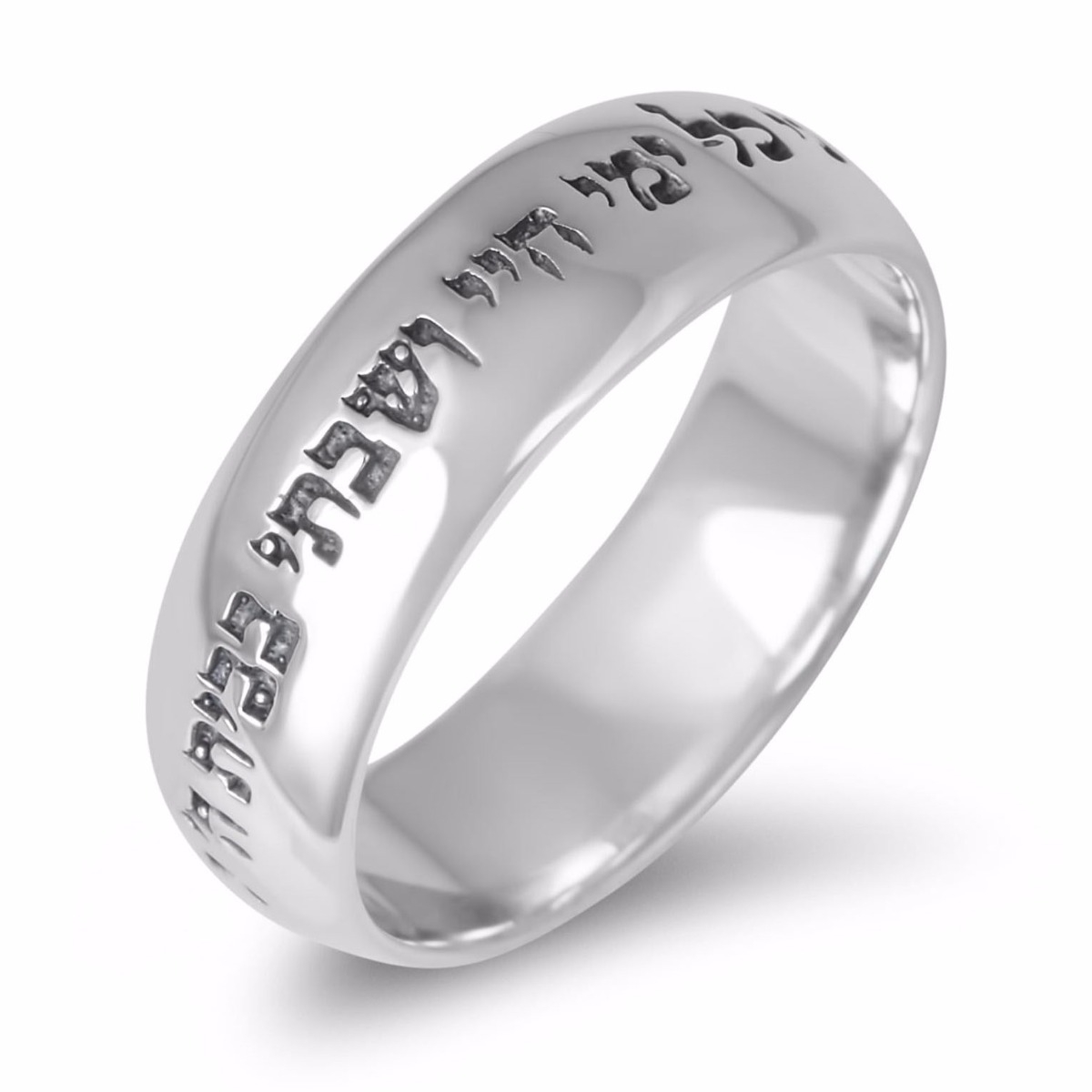 Engraved Sterling Silver Ring - Goodness and Kindness (Psalms 23:6) - 1