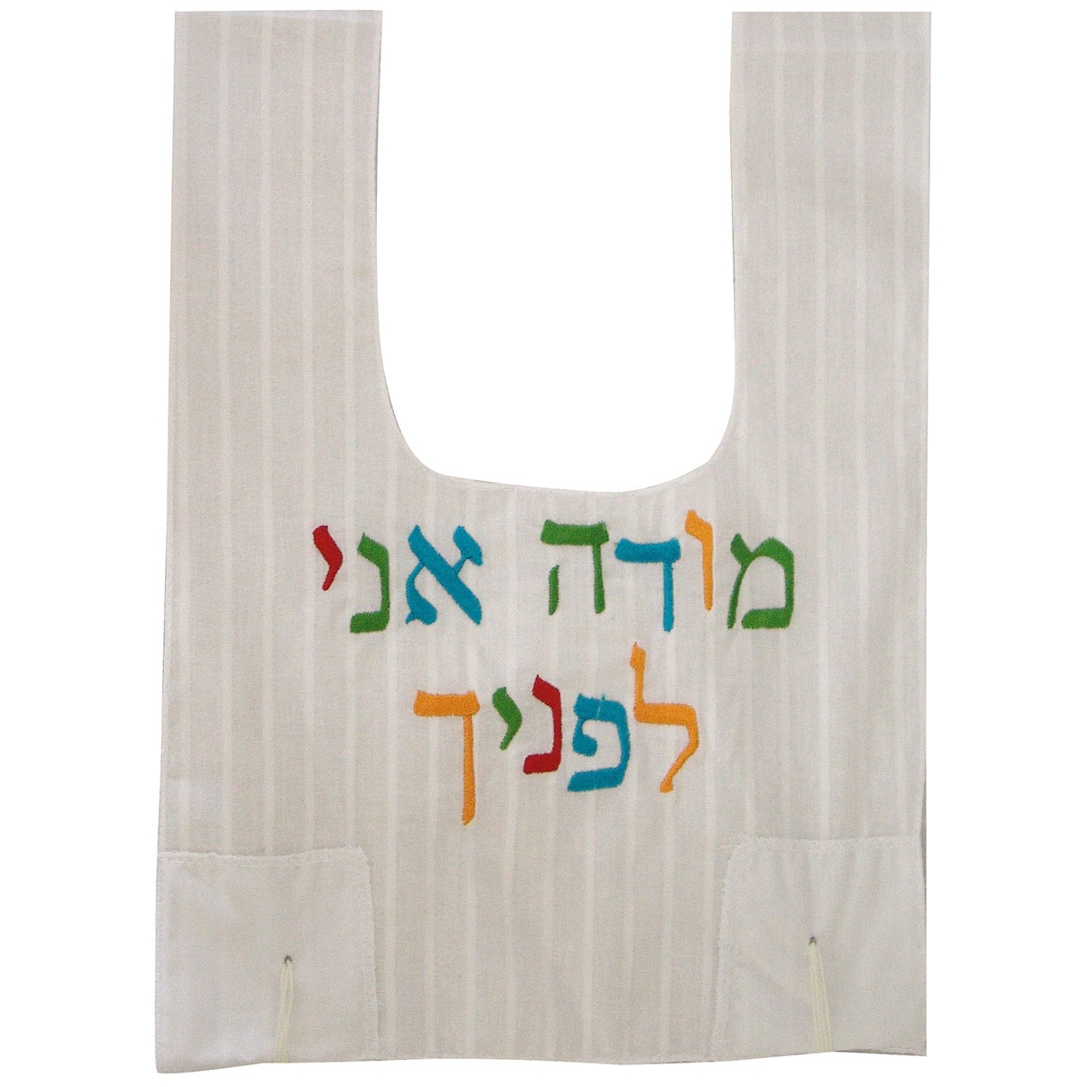 Rikmat Elimelech Modeh Ani Colorful Embroidered Tzitzit  - 1