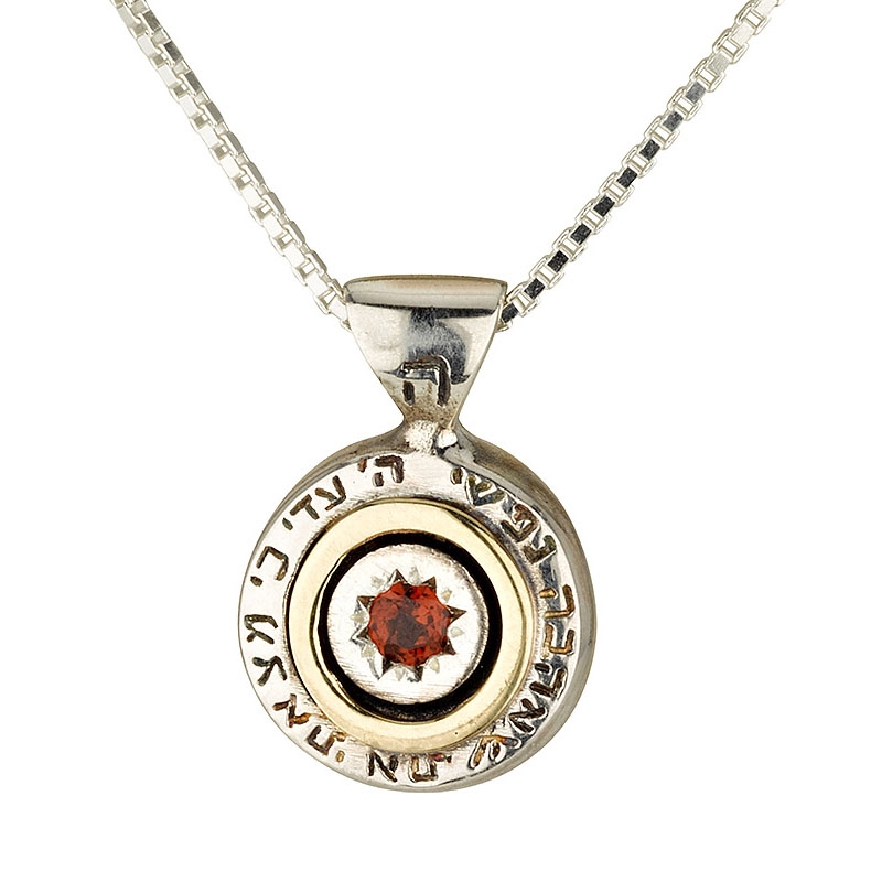 My Soul Loves Sterling Silver with 14K Gold and Garnet Stone Necklace  - 1