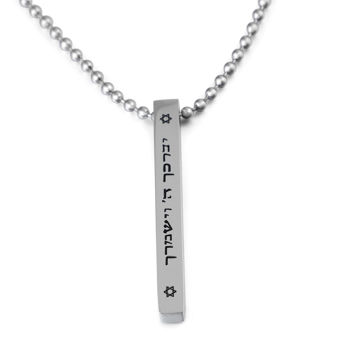 Stainless Steel Priestly Blessing Bar Pendant with Ball Chain Unisex Necklace - 1