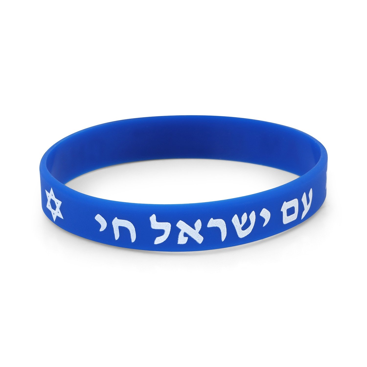 Am Israel Chai Rubber Bracelet - Color Option - 1