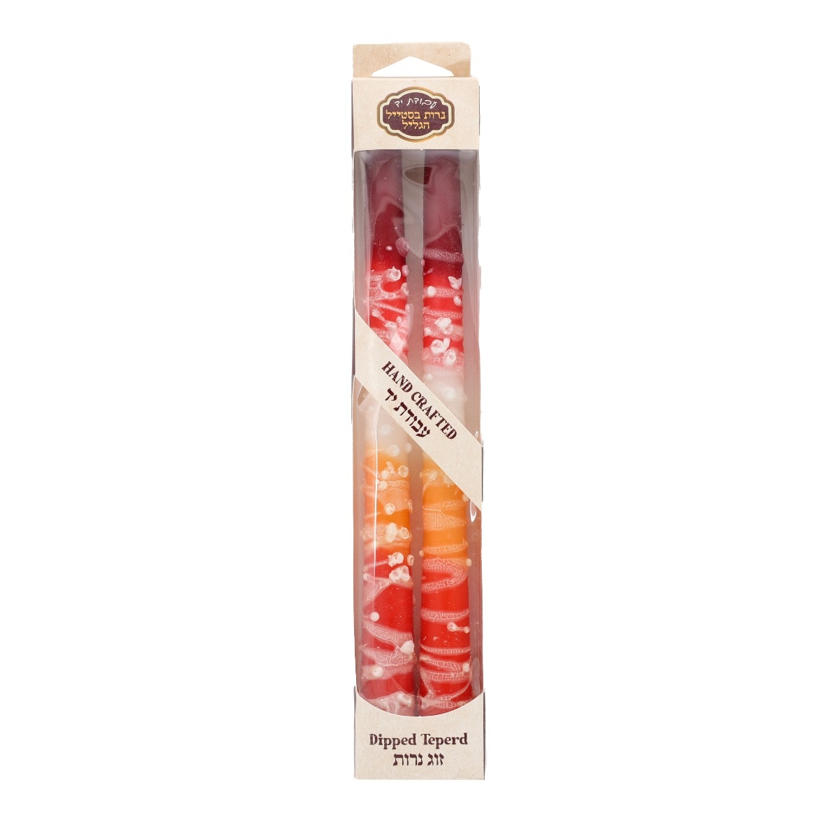 Dipped Taper Shabbat Candles – Red and Orange  - 1