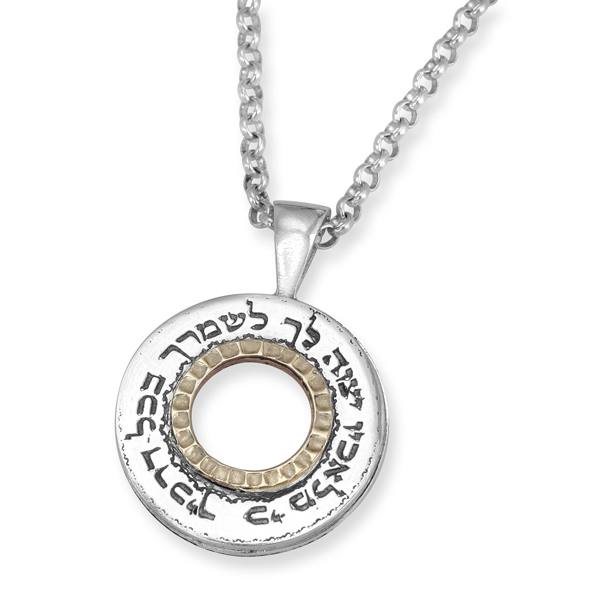 Traveler's Prayer: Silver & Gold Spinning Wheel Necklace (Psalms 91:11) - 1