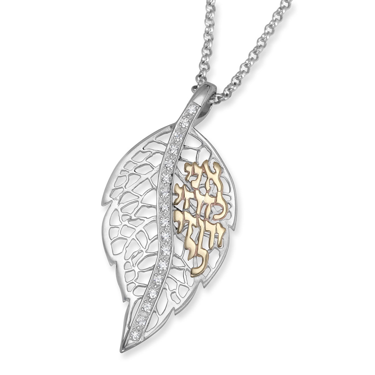 Beloved: Sterling Silver and Gold Leaf Necklace - Song of Songs 6:3 - 1