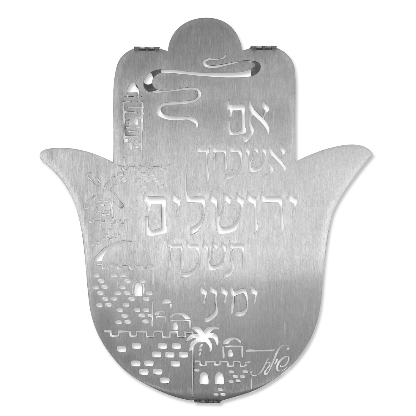 Stainless Steel Hamsa Wall Hanging with Jerusalem Cut-Outs - 1