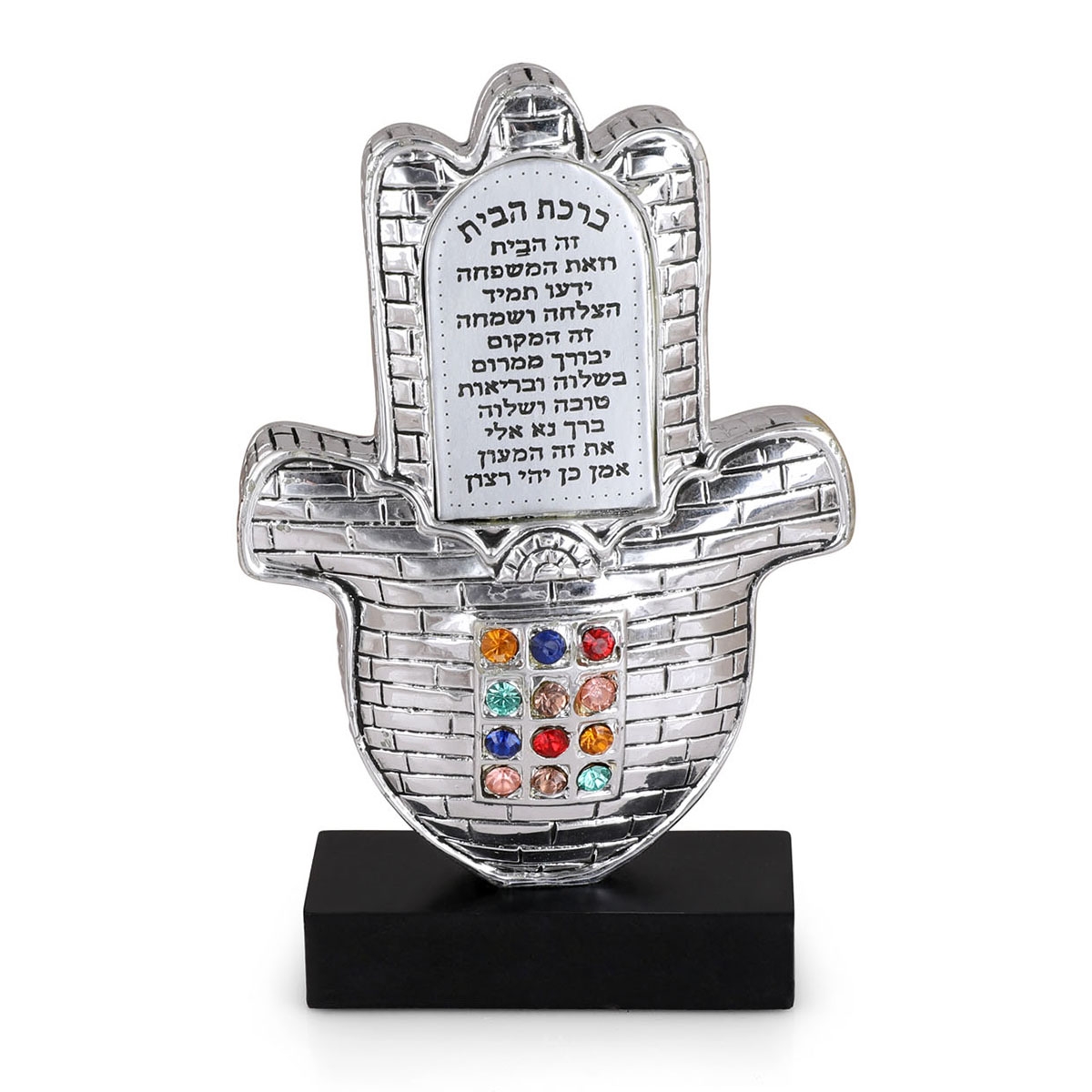 Silver Plated Double-Sided Home Blessing Hamsa Miniature - Jerusalem  - 1