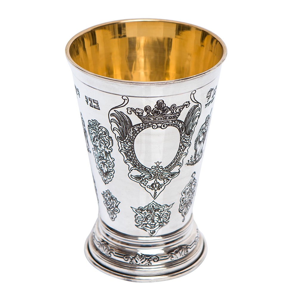 Silver Plated Kiddush Cup. Replica. Estonia 17th - 18th Centuries - 1
