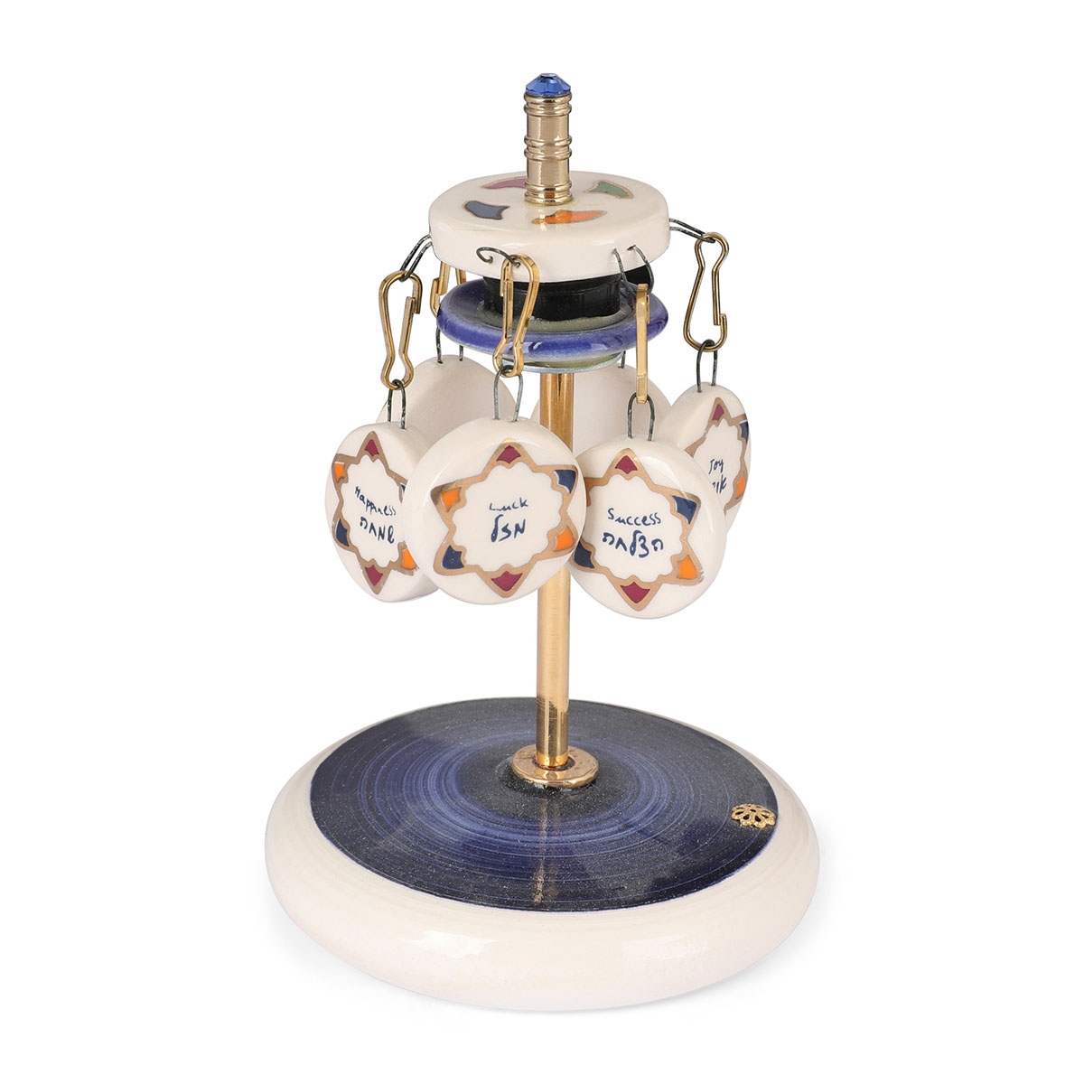 Designer Dreidel Carousel With Hebrew-English Home Blessings (Stars of David) - 1