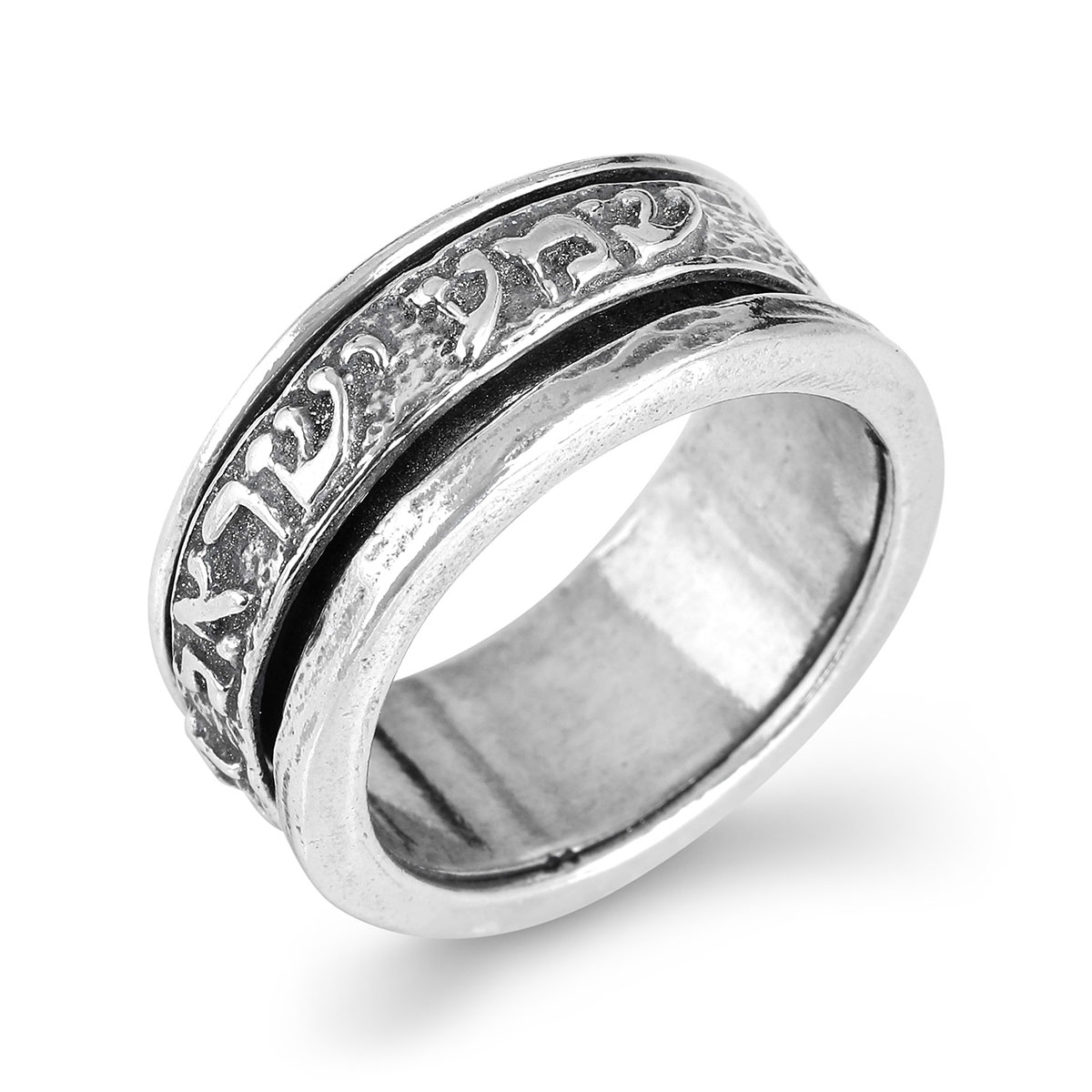 Stylish Sterling Silver Shema Yisrael Ring (Deuteronomy 6:4) - 1