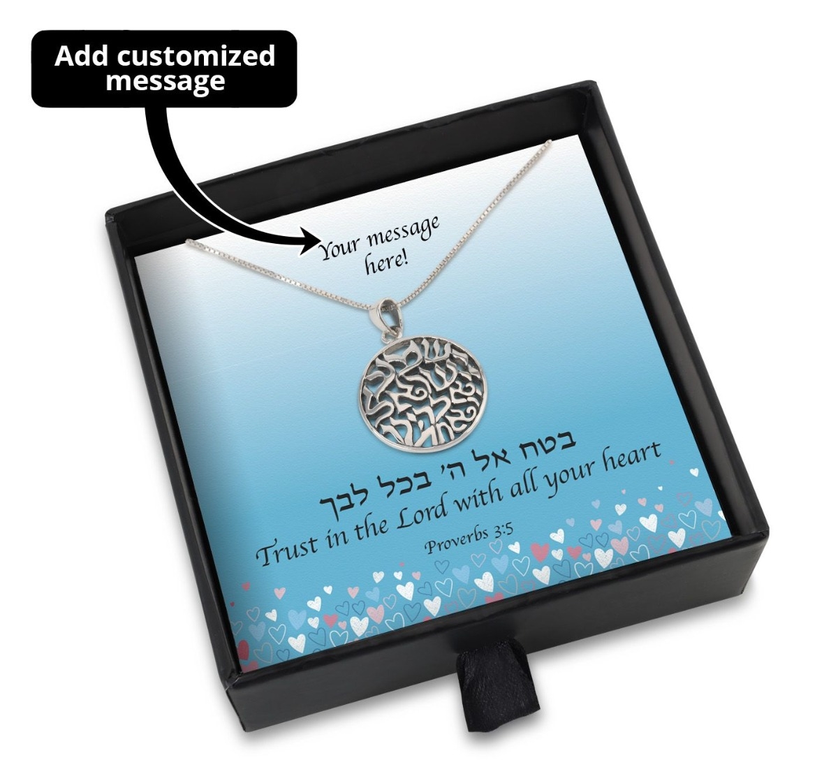 Trust In The Lord Gift Box With Sterling Silver Shema Yisrael Necklace - Add a Personalized Message For Someone Special!!! - 1