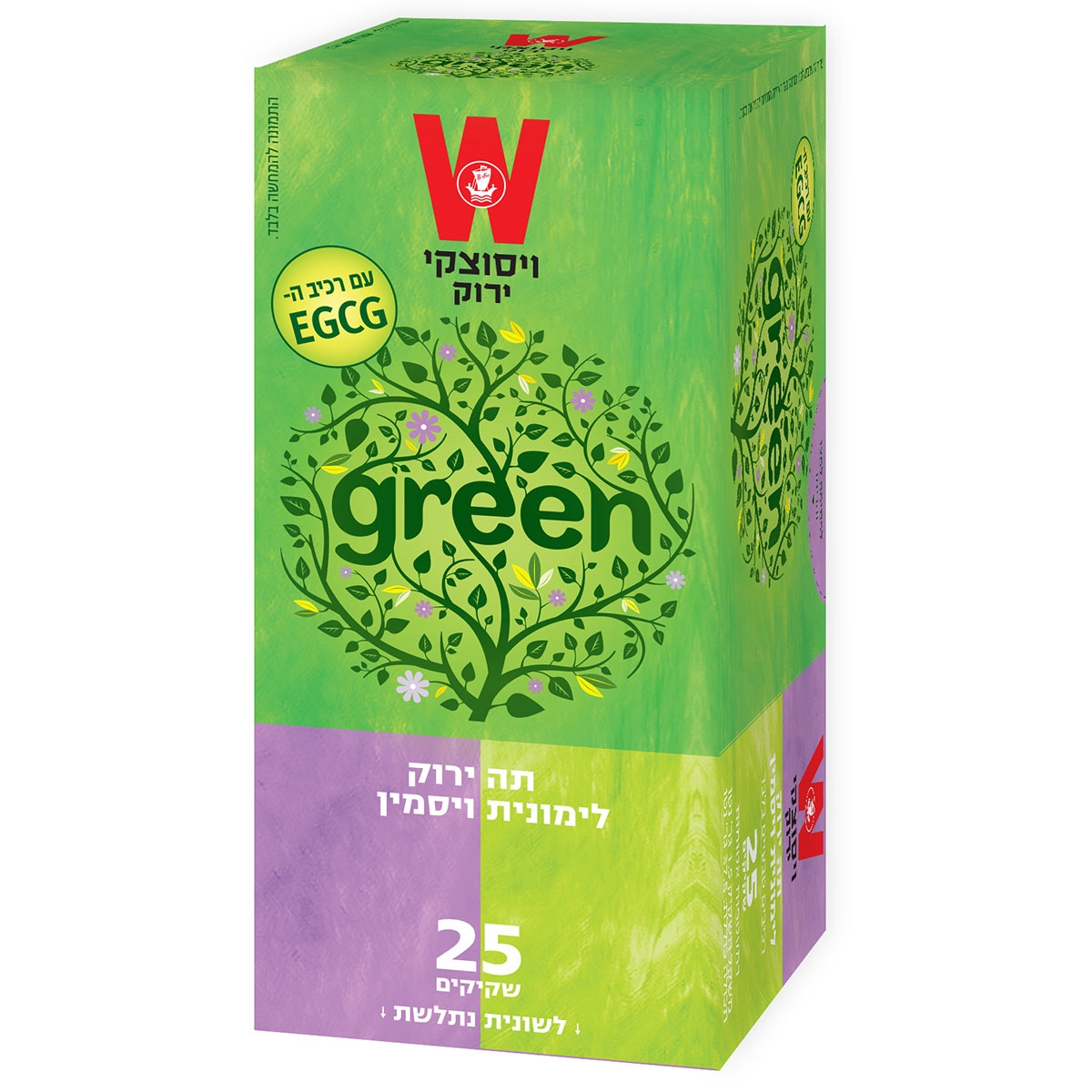Wissotzky Green Tea with Jasmine and Lime - 1