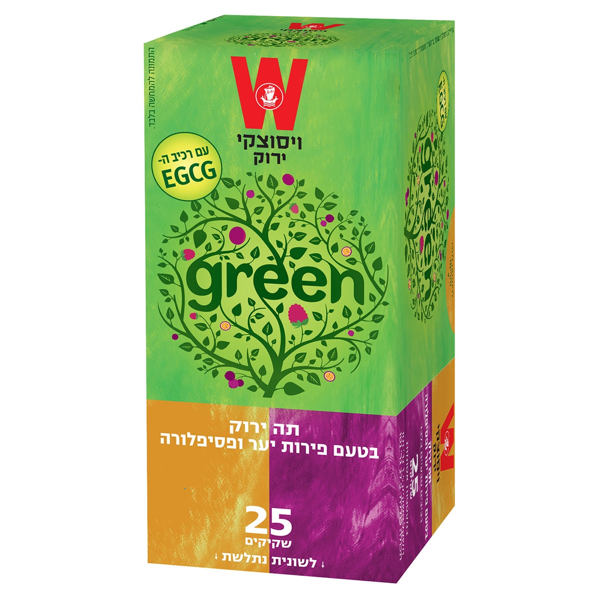 Wissotzky Green Tea with Wildberries & Passionfruit - 1