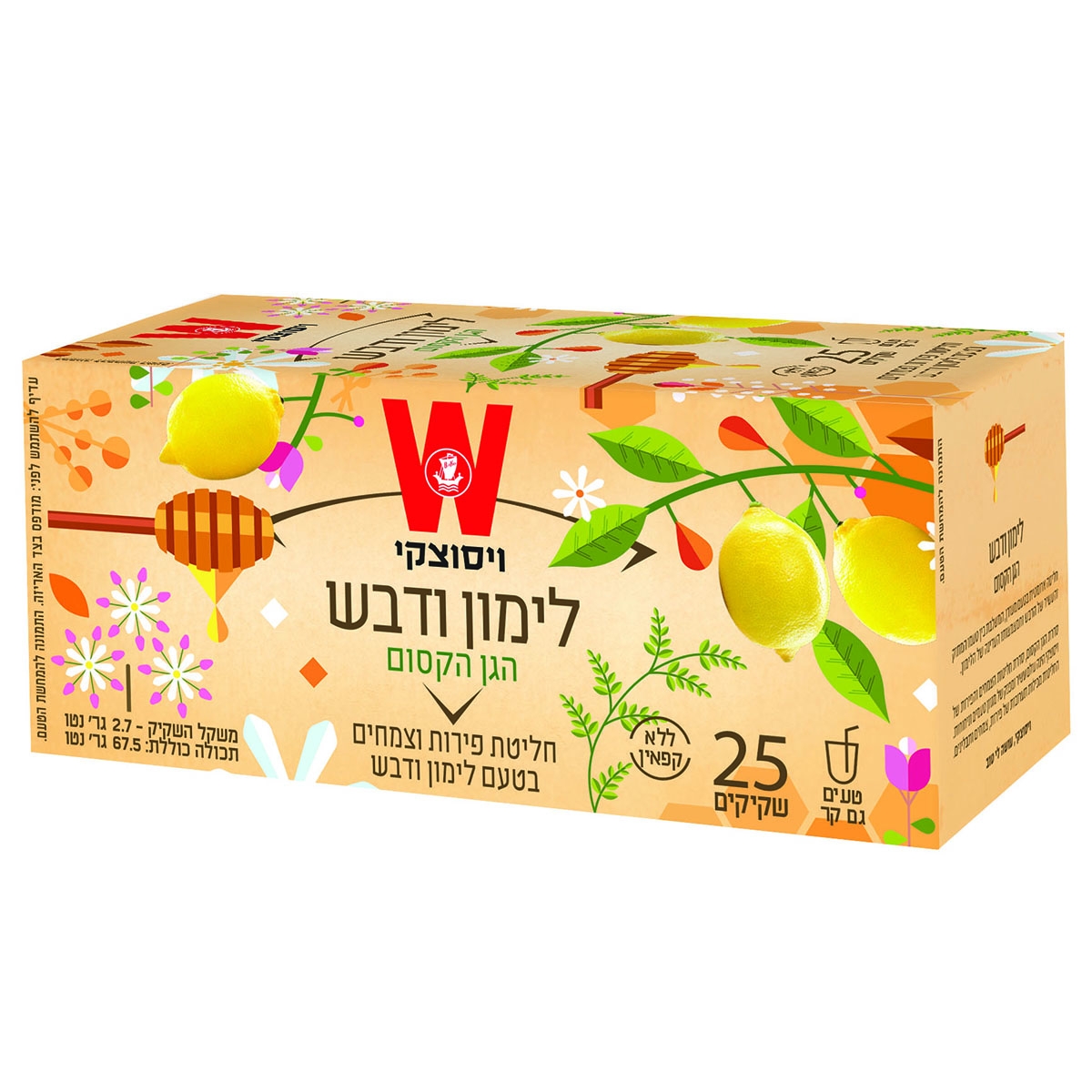 Wissotzky Lemon and Honey Tea - 1