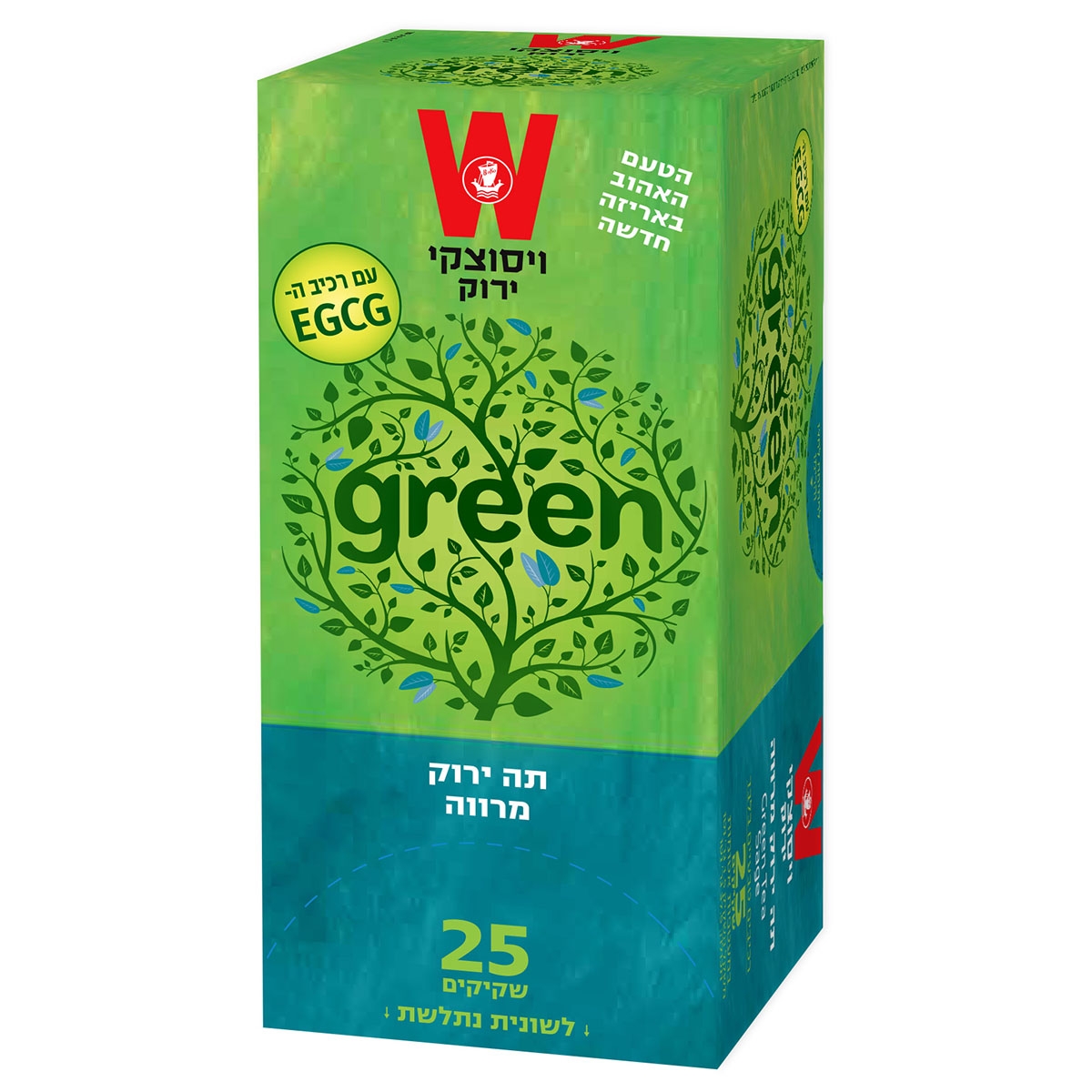 Wissotzky Green Tea with Sage - 1