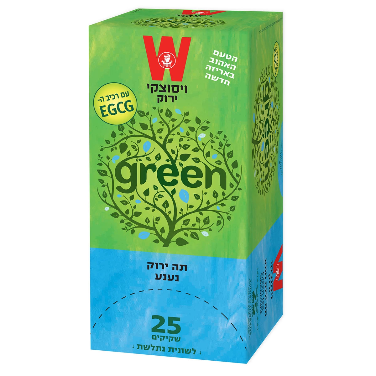  Wissotzky Green Tea with Spearmint Leaves - 1