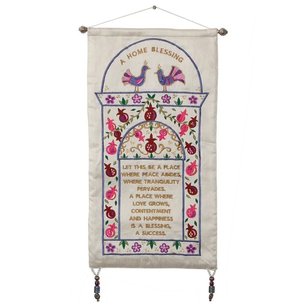  Yair Emanuel Wall Hanging - House Blessing - White (English) - 1