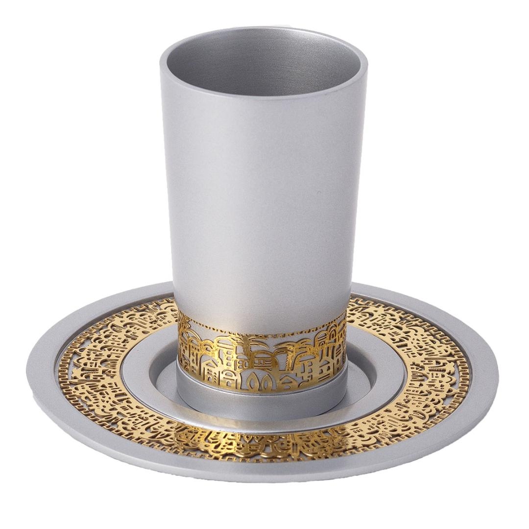 Yair Emanuel Anodized Aluminium Jerusalem Kiddush Cup – Silver & Gold - 1