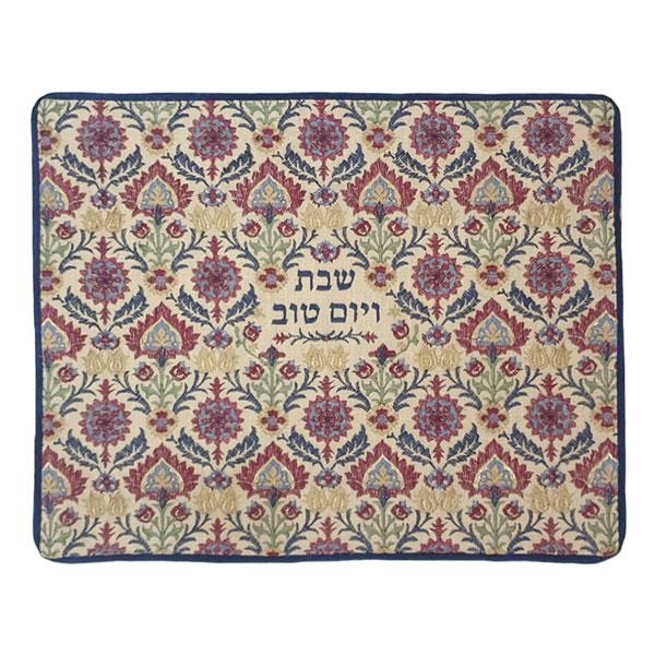Yair Emanuel Full Embroidery Linen Challah Cover – Multicolored - 1