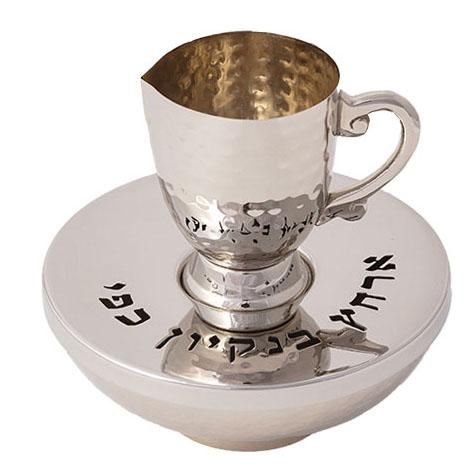 Yair Emanuel "I Washed My Hands in Purity" Stainless Steel Mayim Achronim Set - 1