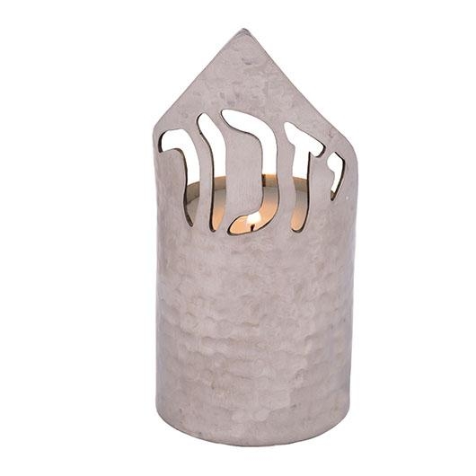Yair Emanuel Stainless Steel Hammered Flame 'Yizkor' Memorial Candle Holder - 1