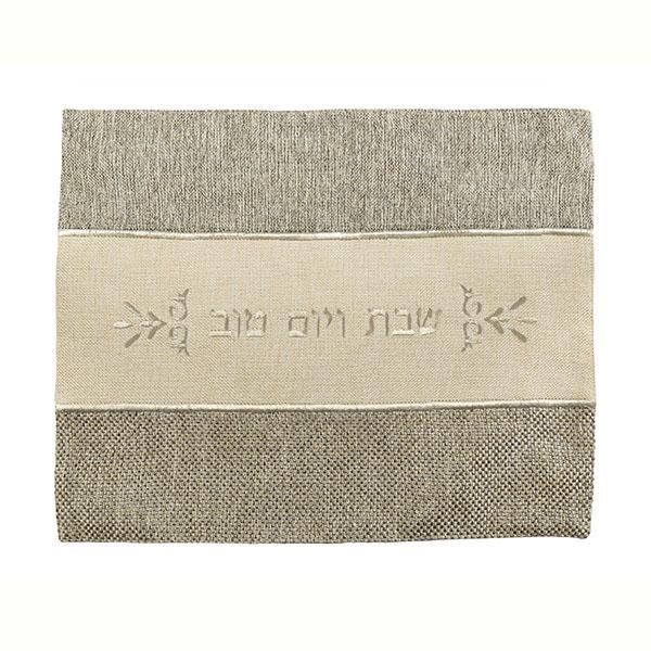 Yair Emanuel Thick Fabrics Challah Cover – Brown & Beige - 1