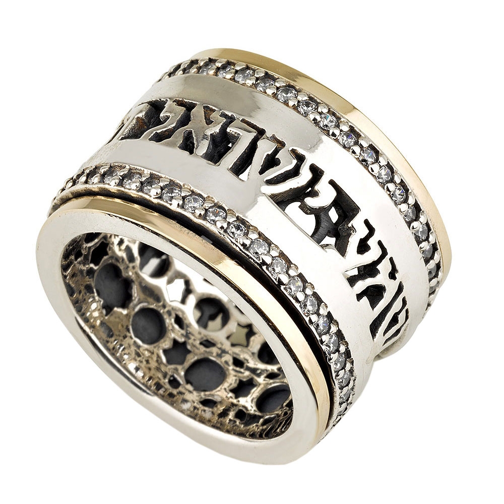 Deluxe Spinning Silver and 9K Gold Ring with Shema Yisrael and Cubic Zirconia (Deuteronomy 6:4) - 2