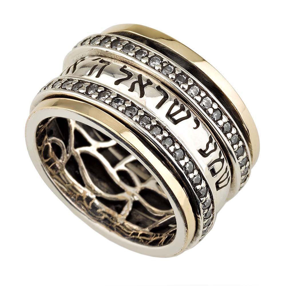 Deluxe Spinning 9K Yellow Gold and Silver Ring with Cubic Zirconia and Shema Yisrael (Deuteronomy 6:4) - 1
