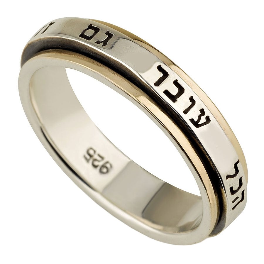 Unisex Sterling Silver and 9K Spinning Ring with "This Too Shall Pass" - 3