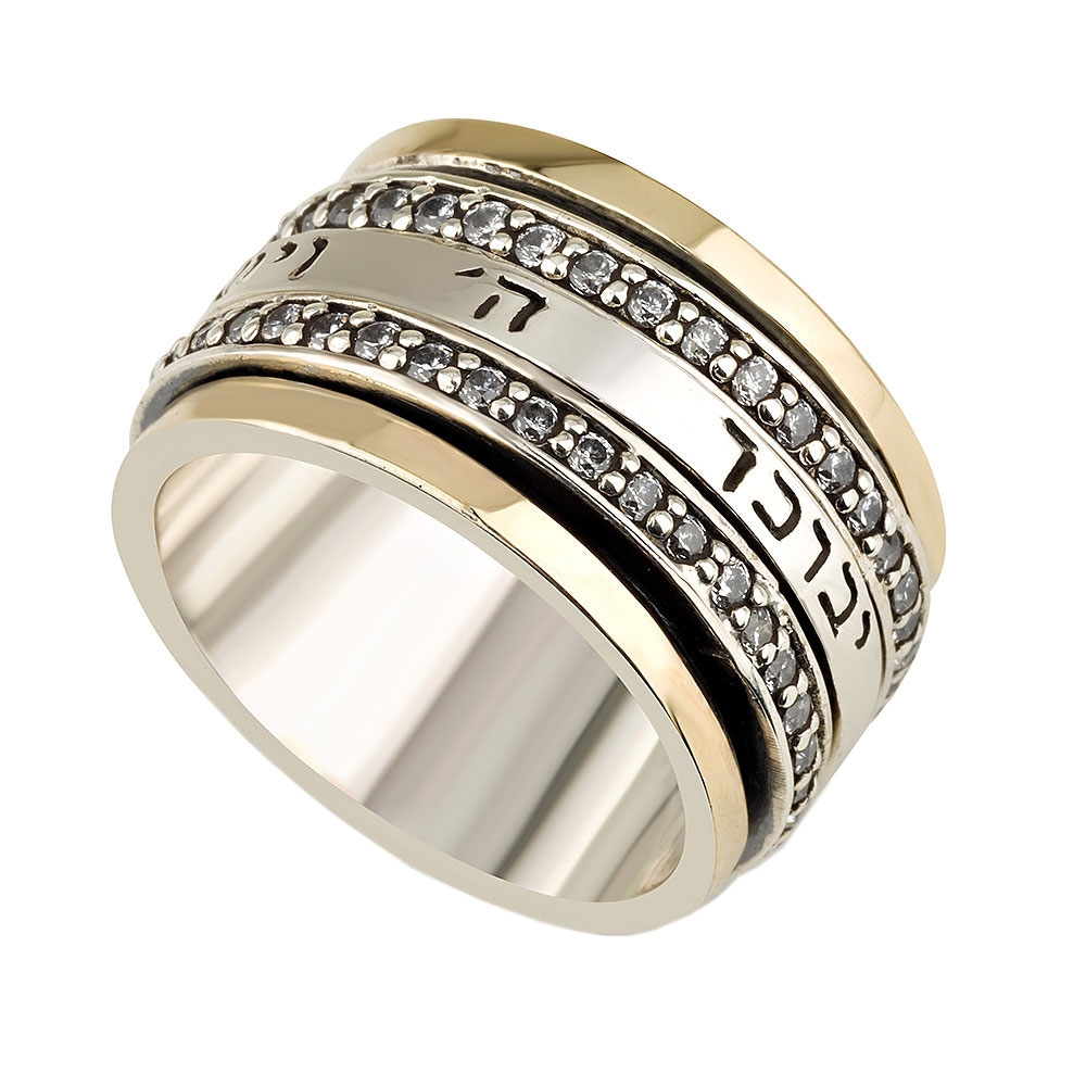 Deluxe Spinning 9K Yellow Gold and Silver Ring with Cubic Zirconia and Priestly Blessing (Numbers 6:24) - 3