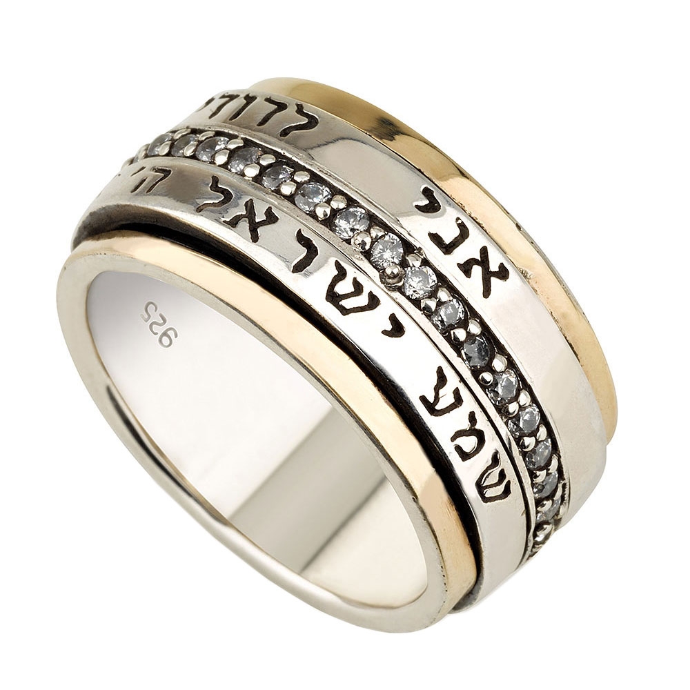 Deluxe Spinning 9K Yellow Gold and Silver Ring with Cubic Zirconia and Classic Verses (Deuteronomy 6:4, Song of Songs 6:3) - 2