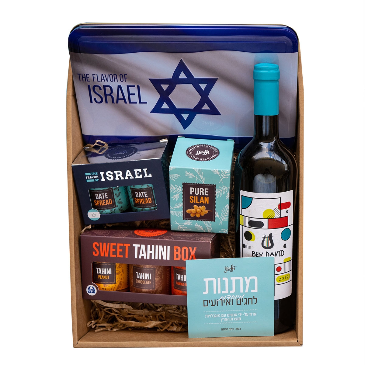 The Flavor of Israel Gift Basket - 1