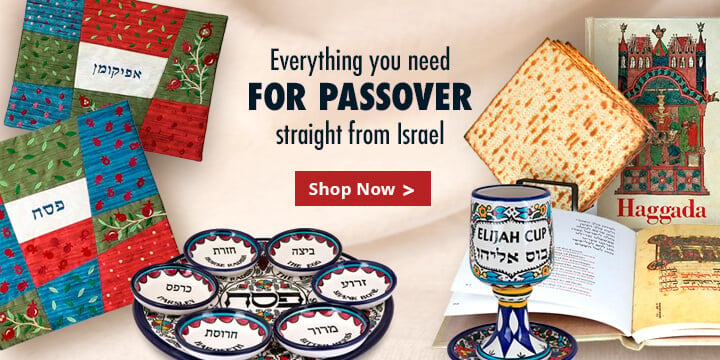 Passover Gifts 