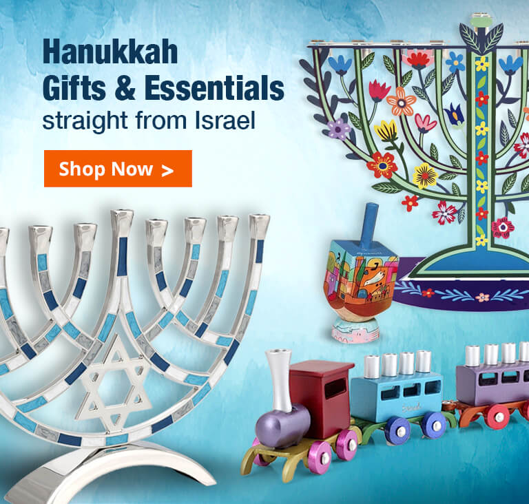 Hanukkah Gifts