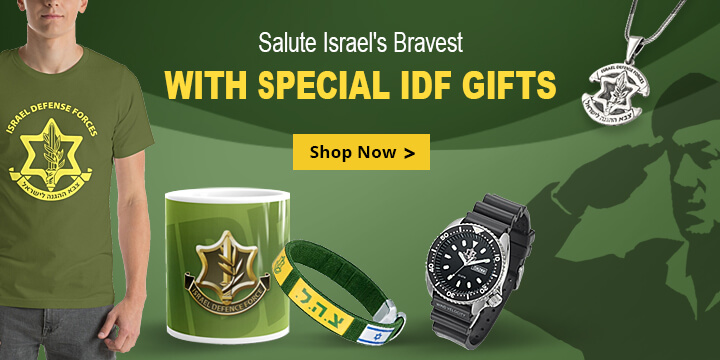 Israel Army Gifts