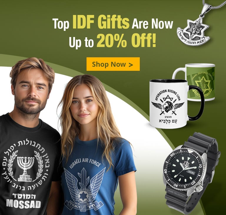 Israel Army Gifts Sale