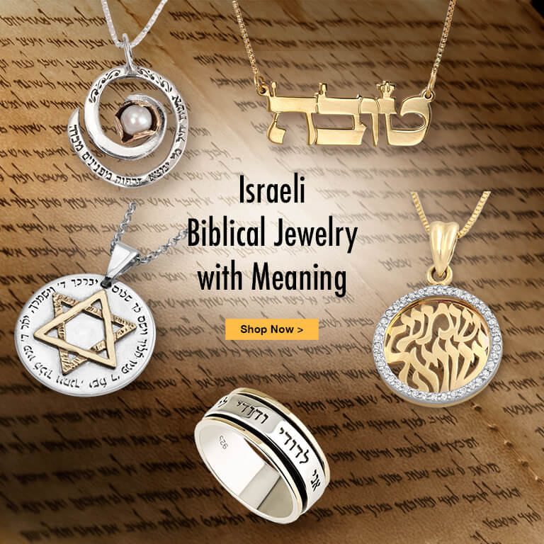 Biblical Jewelry