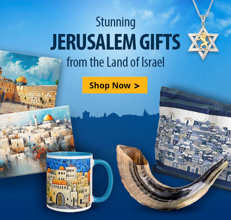 Jerusalem Gifts