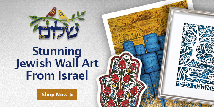 Jewish Wall Art