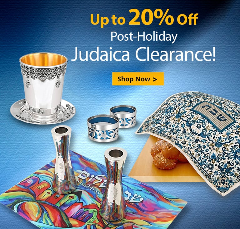 Judaica Clearance