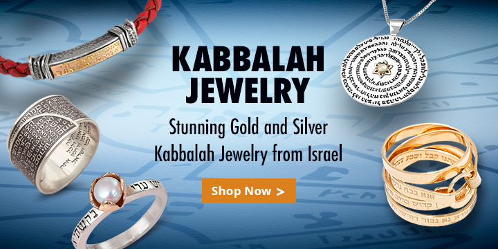 Kabbalah Jewelry