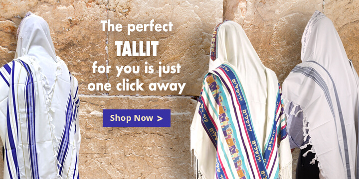 Tallit & Tallit Bags