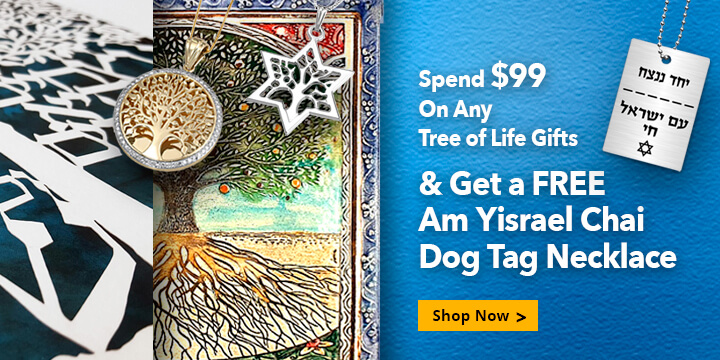 Tree of Life Gifts Offer