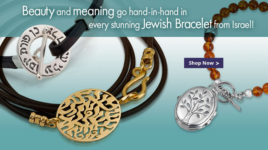 Judaica  Store Jewish Gifts, Israeli Jewelry, Shofars, Judaica