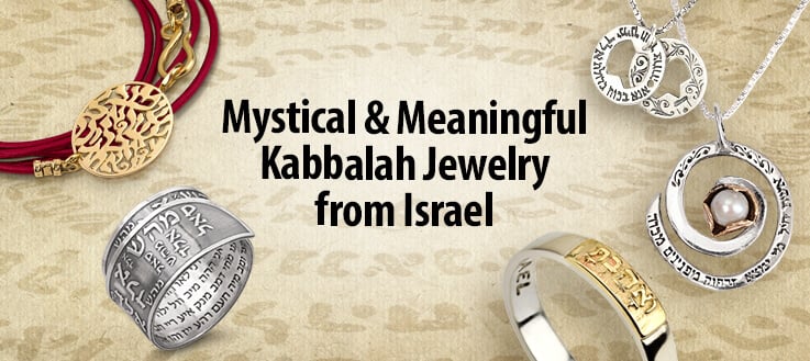 Kabbalah Jewelry Kabbalah Jewelry