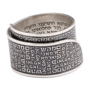 10 Unique Jewelry Pieces Featuring Jewish Verses and Blessings