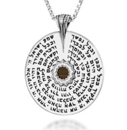 Hear O Israel: Top Shema Yisrael Jewelry Pieces