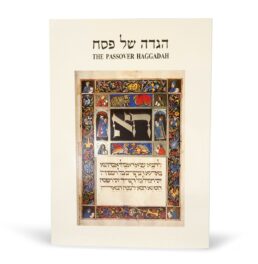 Top 10 Passover Haggadahs for an Unforgettable Seder