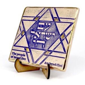 15 Amazing Star of David Gifts From Israel